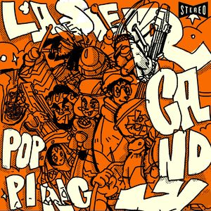 男女一起砰砰砰
