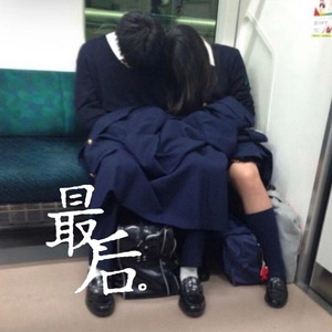 男女一起砰砰砰
