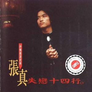 男女一起砰砰砰
